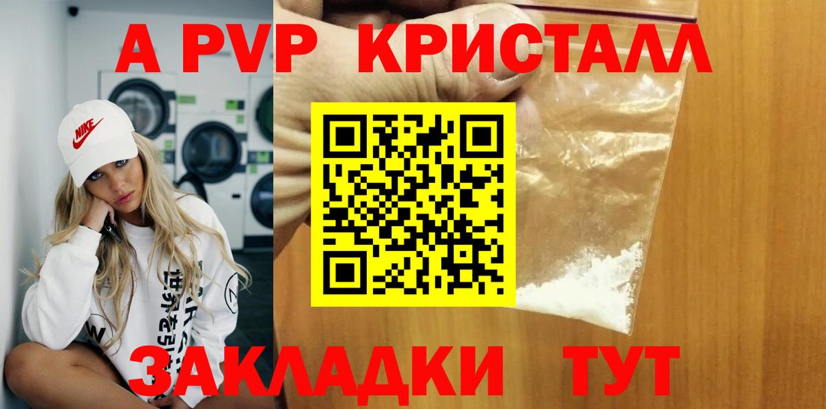 A-PVP СК Ливны