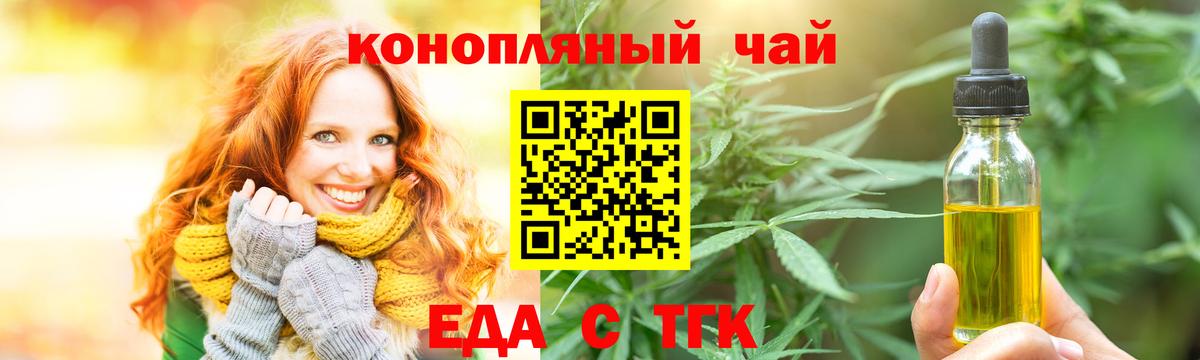 Мефедрон Ливны