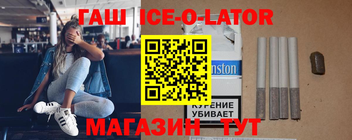 ГАШИШ hashish Ливны