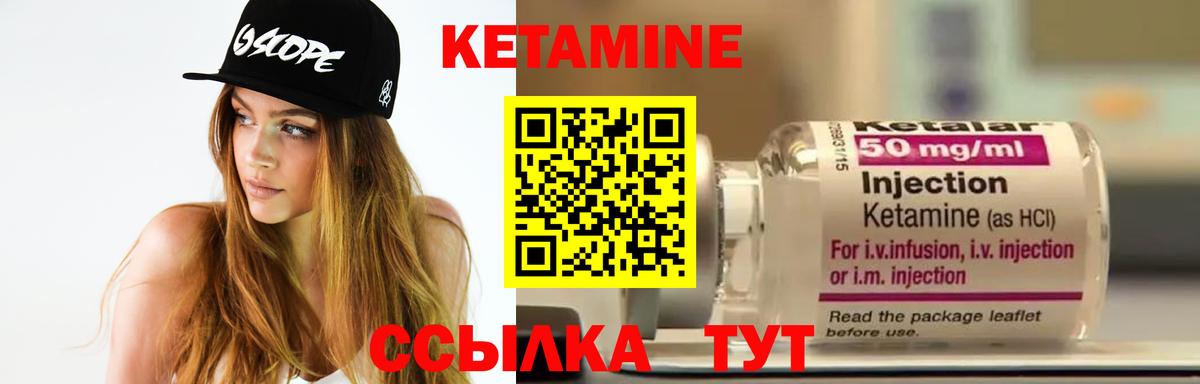 COCAIN  Вход с VPN  Ливны  Alpha-PVP СК кристаллы  МДМА  Каннабис  Меф МЯУ МЯУ  