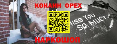 амфетамин Заводоуковск