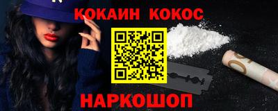 амфетамин Заводоуковск