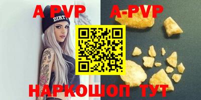 амфетамин Заводоуковск