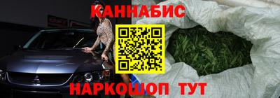 амфетамин Заводоуковск