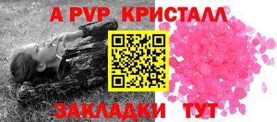a pvp Заволжье