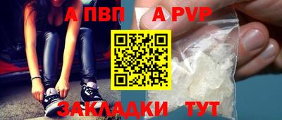 амфетамин Заводоуковск