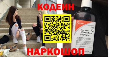 амфетамин Заводоуковск