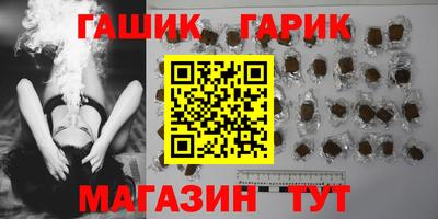амфетамин Заводоуковск