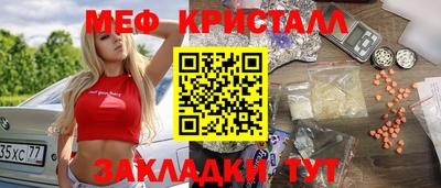 амфетамин Заводоуковск