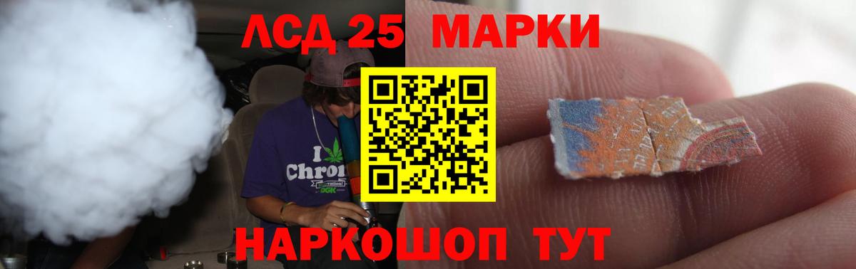 LSD-25 экстази кислота  Вход с VPN  Ливны  Лсд 25 экстази кислота 