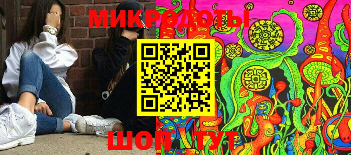 Ливны  Галлюциногенные грибы мицелий  Вход с VPN 