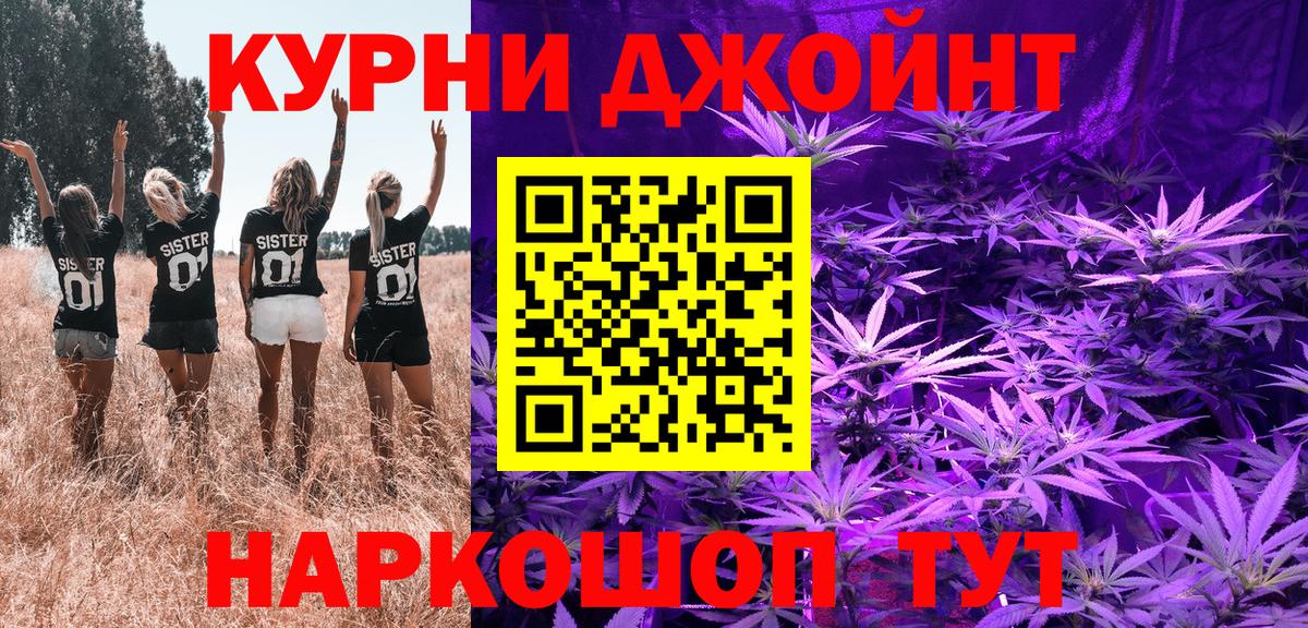 Бошки Шишки план  Бошки марихуана сатива  Канабис гибрид  Ливны  Бошки марихуана семена  Вход с VPN 